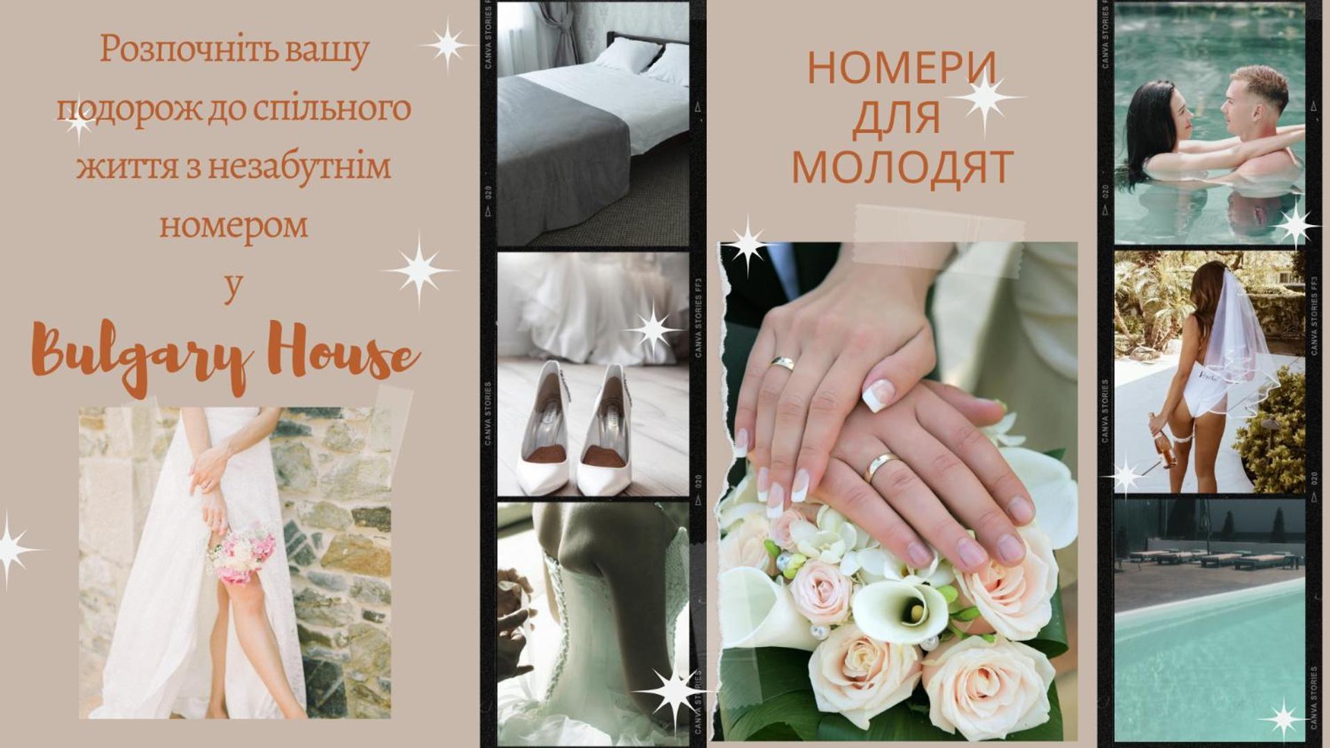 Bulgary House Hotel Kryzhanivka Eksteriør billede
